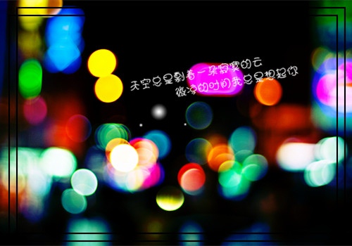 形容我很迷茫的说说 迷茫的句子说说