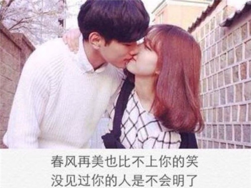 抖音最美的情话简短 抖音感人情话短句