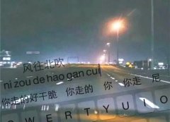 路的句子说说心情说说 关于路的唯美句子