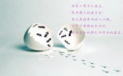 送给即将上高一的学生一句话