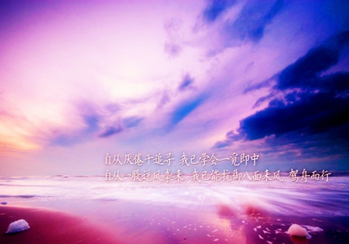 对慢慢长大的儿子鼓励寄语