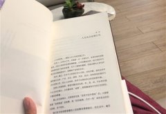 放下手机多看看书的说说