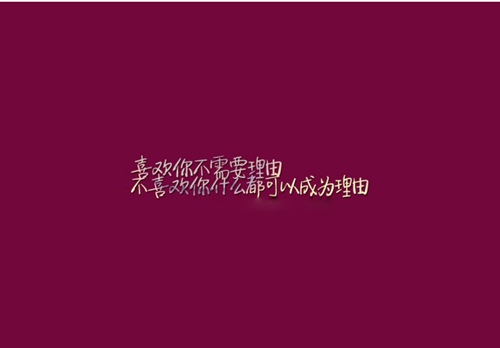 分手后和前任说的最后一句话