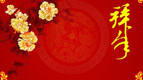 鼠年给老师拜年微信祝福语 2020鼠年给老师的祝福语