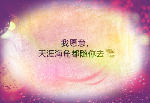 抖音网红情话短句子 抖音简短情话最暖心