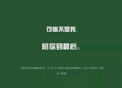 听着歌听着听着就哭了的说说