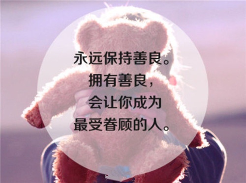 每天勉励自己的朋友圈 鼓励自己坚强的朋友圈