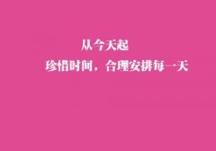 经典名句大全人生哲理短句