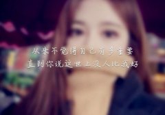 丧的让人抑郁的句子