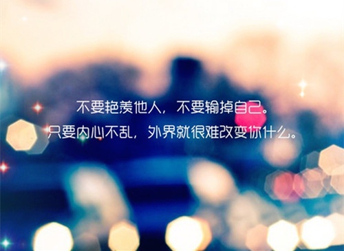 有些人不值得你付出的说说