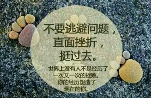 该懂事了致自己的一段话
