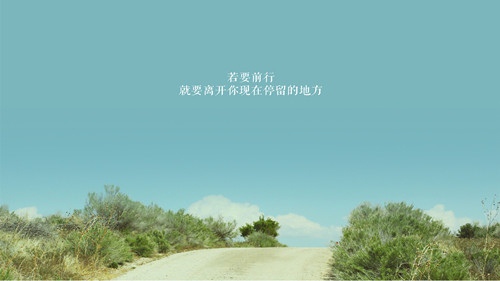 早安心语正能量一句话2020短句