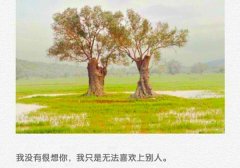 含义深刻的简短句子