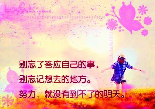 让自己清醒的句子