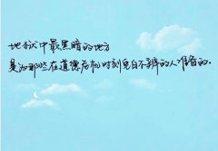 有意境的旅行句子简短发朋友圈