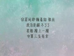 带明字的微信昵称