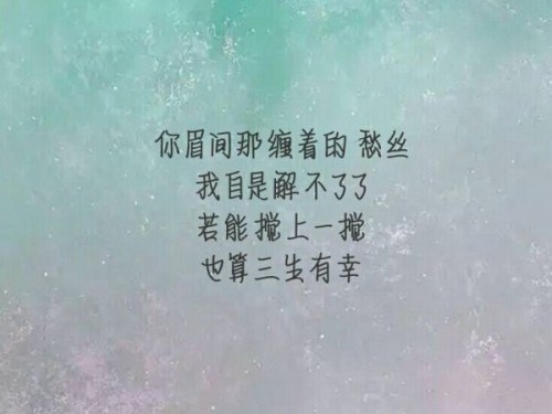带明字的微信昵称