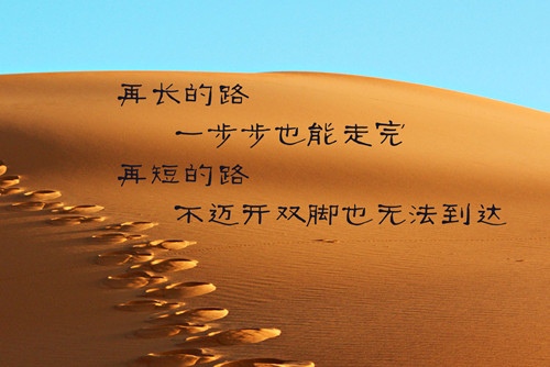 值得分享的正能量句子