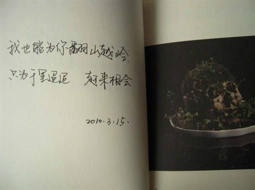 悟透人生的智慧语录