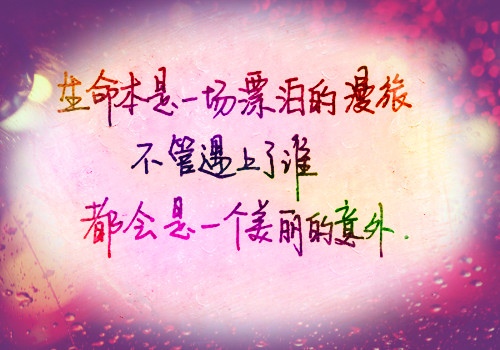 适合70后的二字网名