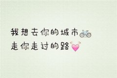 哭到全世界心碎的网名