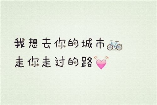 哭到全世界心碎的网名