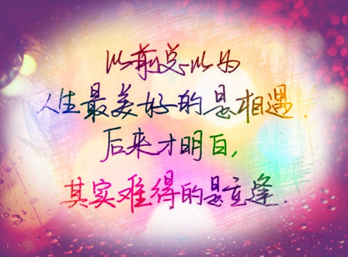 适合在朋友圈发给暗恋的人的句子