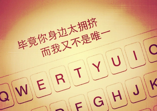 当下最流行的微信网名