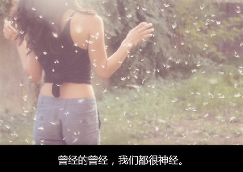 一些伤心的句子的话和图片