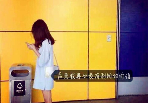 美好的只是曾经伤感句子