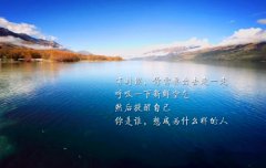 2021年辞旧迎新的唯美的句子