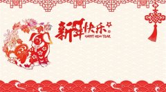 2021年跨年适合发朋友圈的句子