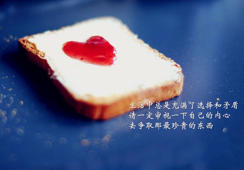 2021清晨励志正能量的一句话