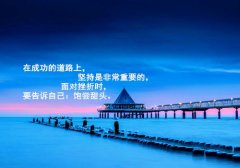 关于2021年会好起来的文案