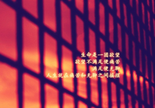 励志语录经典短句2021