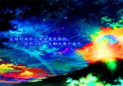 2021最火微信句子