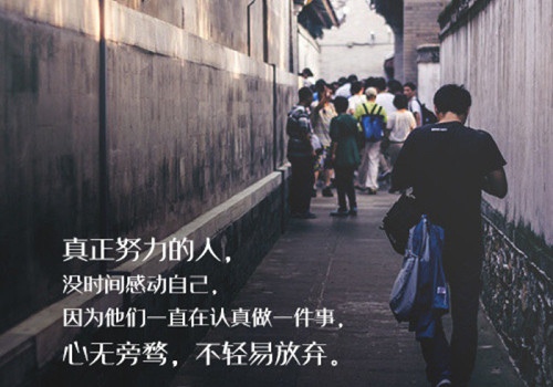 2021年朋友圈最火简单句子