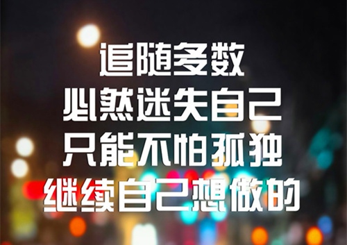适合自己的心情语录2021伤心