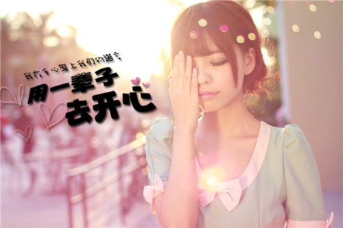 皮一点又蛮可爱的女生网名