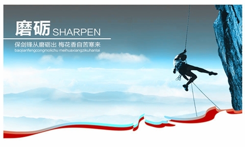 做独一无二的我的语录