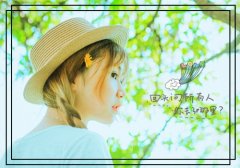 容易吸引女孩的朋友圈文案