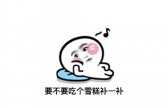 形容智齿疼的精辟的话