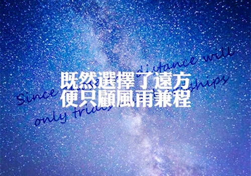 奋斗正能量的文案句子