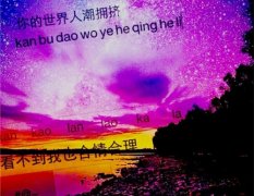 适合感冒时发的朋友圈