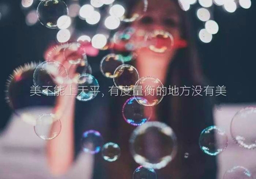 与夜晚有关的治愈文案