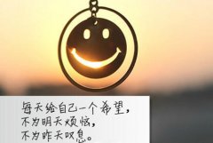 适合心情低落的朋友圈短句