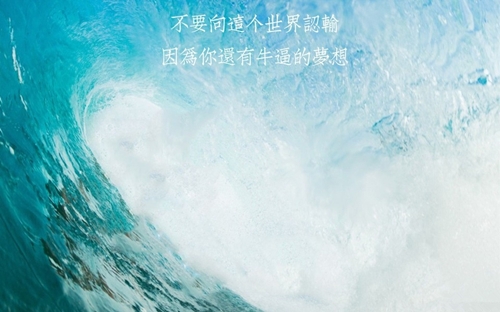 文案短句干净治愈温柔关于励志