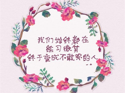 适合发朋友圈的歌词文案