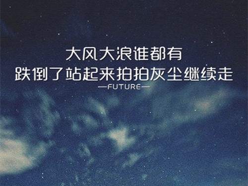 早上吸引朋友圈的句子2021