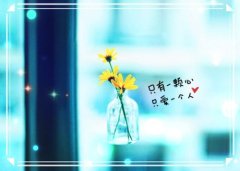 让自己时刻保持清醒的句子